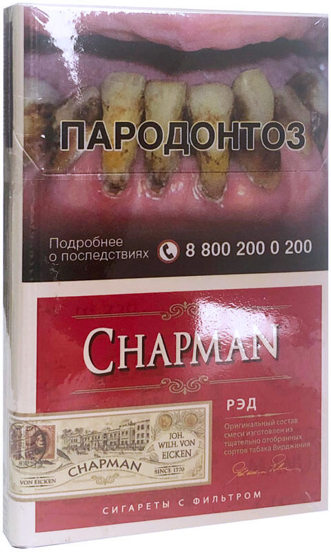 Купить Сигареты Chapman С Доставкой По России