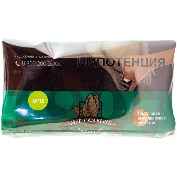 Самокруточный American Blend 40g (Apple)