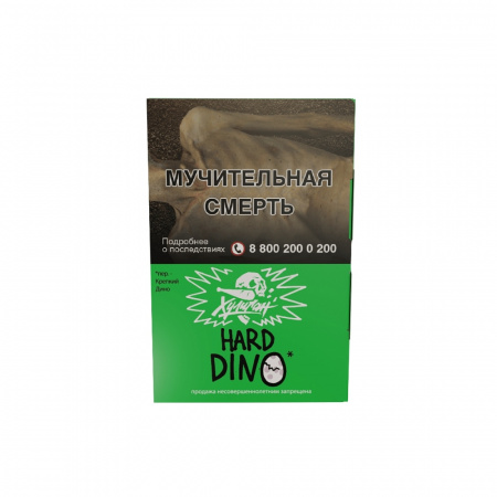 Хулиган Hard 25г (DINO (Мятная Жвачка), Крепкий)