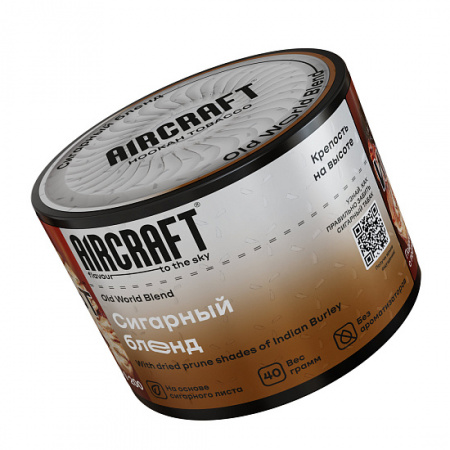 Aircraft 40г (Сигарный бленд, Крепкий)