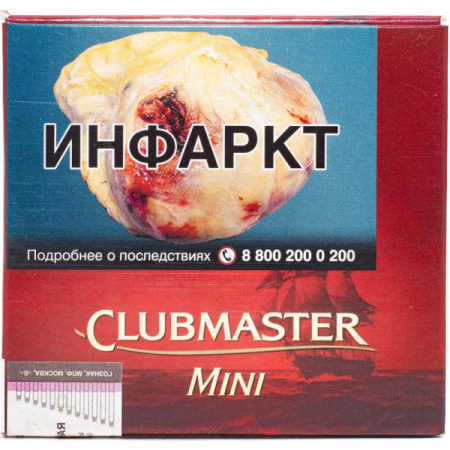 Сигариллы Clubmaster Mini 10*10*10 (Red, Германия)