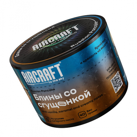 Aircraft 40г (Блины со сгущенкой, Крепкий)