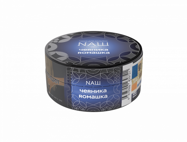 Наш Hard 20г (Черника Ромашка, Крепкий)
