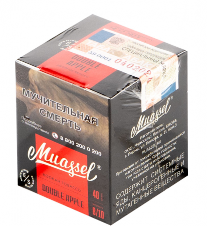 Muassel EXTRA STRONG 40г (Двойное Яблоко, Крепкий)