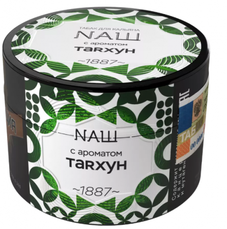 Наш 40г (ТАRХУН)