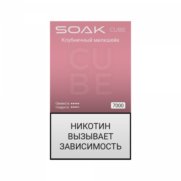 SOAK CUBE 7000тяг (Клубничный милкшейк)