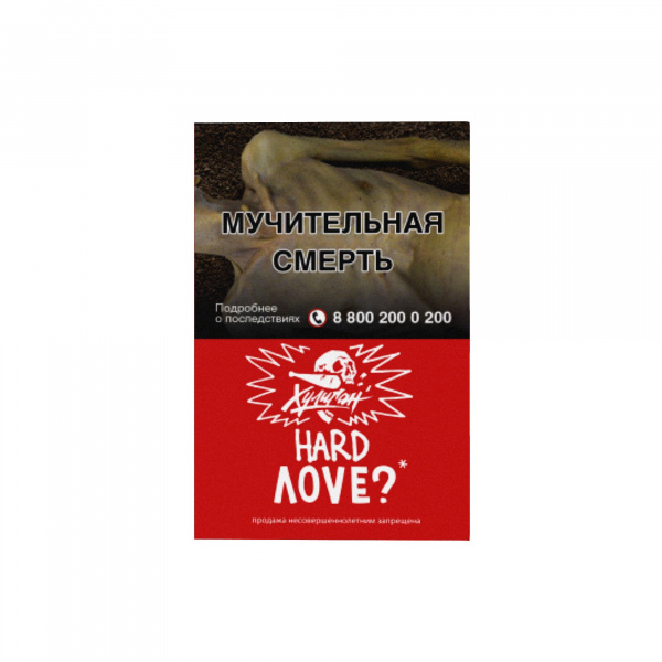 Хулиган Hard 25г (Love/ ЛАВ (Смородина ромашка), Крепкий)