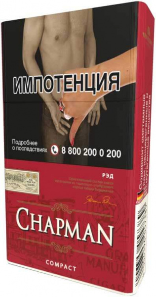 Chapman compact (Рэд (Вишня), Германия) Chapman compact (Рэд (Вишня), Германия)
