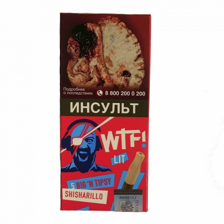 Сигариллы WTF! 5*10*20 (Lit Dark Berries, Германия)