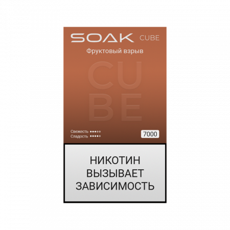 SOAK CUBE 7000тяг (Фруктовый взрыв)
