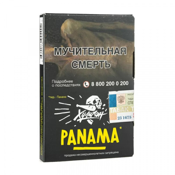 Хулиган 25г (Panama (Фруктовый салатик), Средний)