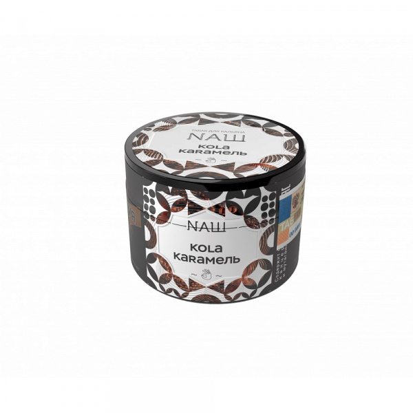 Наш 40г (Кола Карамель, Средний)