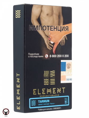 Element (Вода) 25г (Tarhun, Средний)