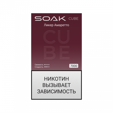 SOAK CUBE 7000тяг (Ликер Амаретто)