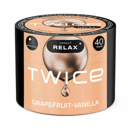 Twice 40г (Grapefruit Vanilla (Грейпфрут Ваниль), Лёгкий)