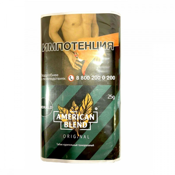Самокруточный American Blend 25g (Emerald)