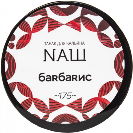 Наш 40г (Баrбаrис, Средний)