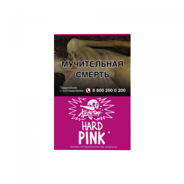 Хулиган Hard 25г (Pink (Ягоды мангустин), Крепкий)