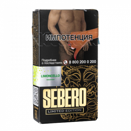 Sebero 30г (Limoncello Limited, Средний)