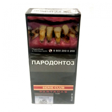 Сигариллы Partagas Club Series (10шт в пачке)