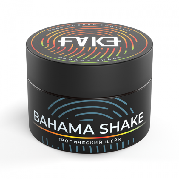 FAKE 40г (Bahama Shake (тропический шейк), Крепкий) FAKE 40г (Bahama Shake (тропический шейк), Крепкий)