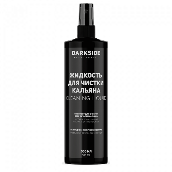 Жидкость для чистки кальяна Darkside 500ml